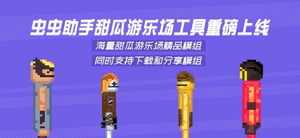 新2网址会员手机开户官方版minecraft1.17国际版下载